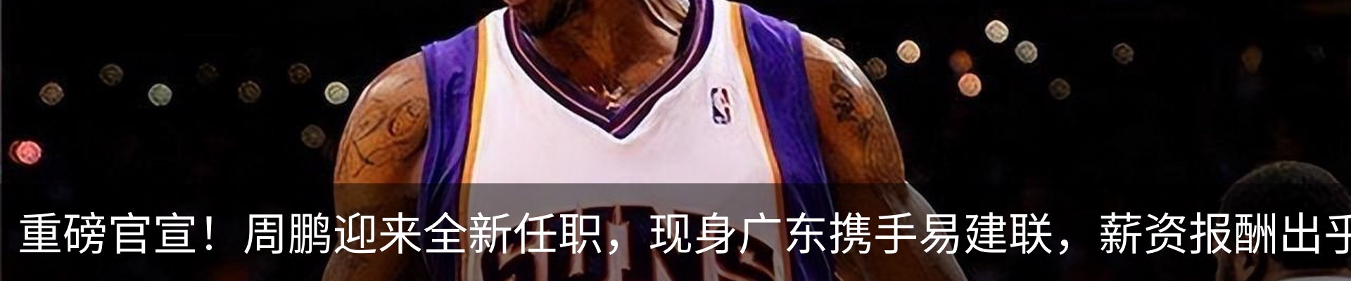 热点资讯